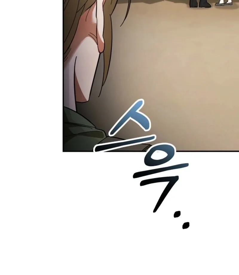 How to Melt a Hard Wall Chapter 6 page 47 - 