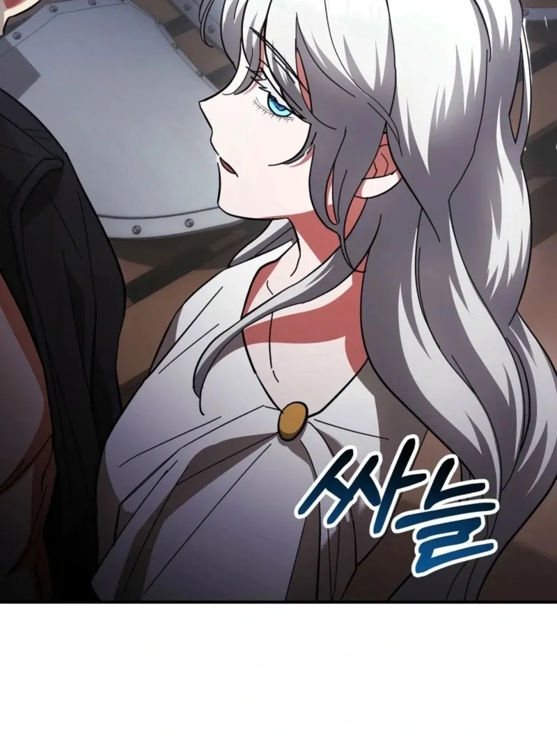 How to Melt a Hard Wall Chapter 6 page 54 - 