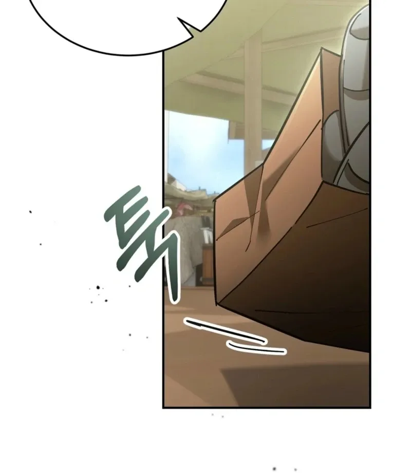 How to Melt a Hard Wall Chapter 6 page 59 - 