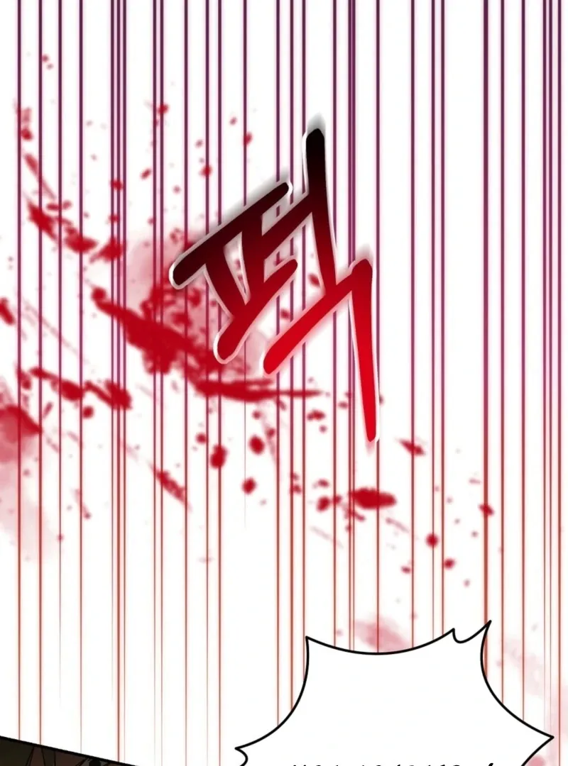 How to Melt a Hard Wall Chapter 6 page 62 - 