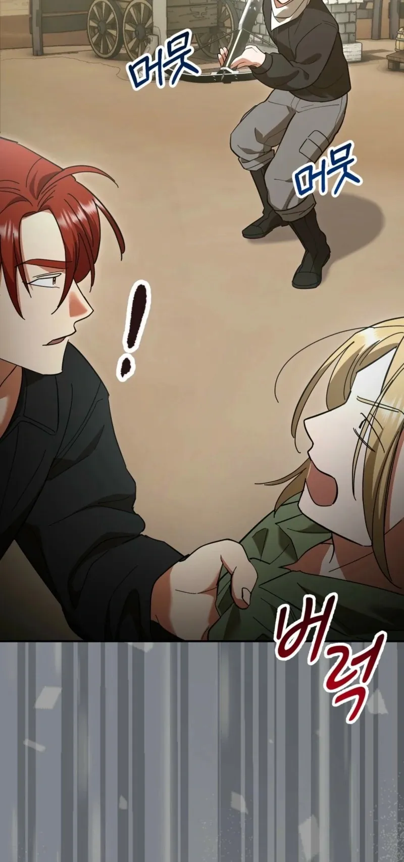 How to Melt a Hard Wall Chapter 6 page 65 - 