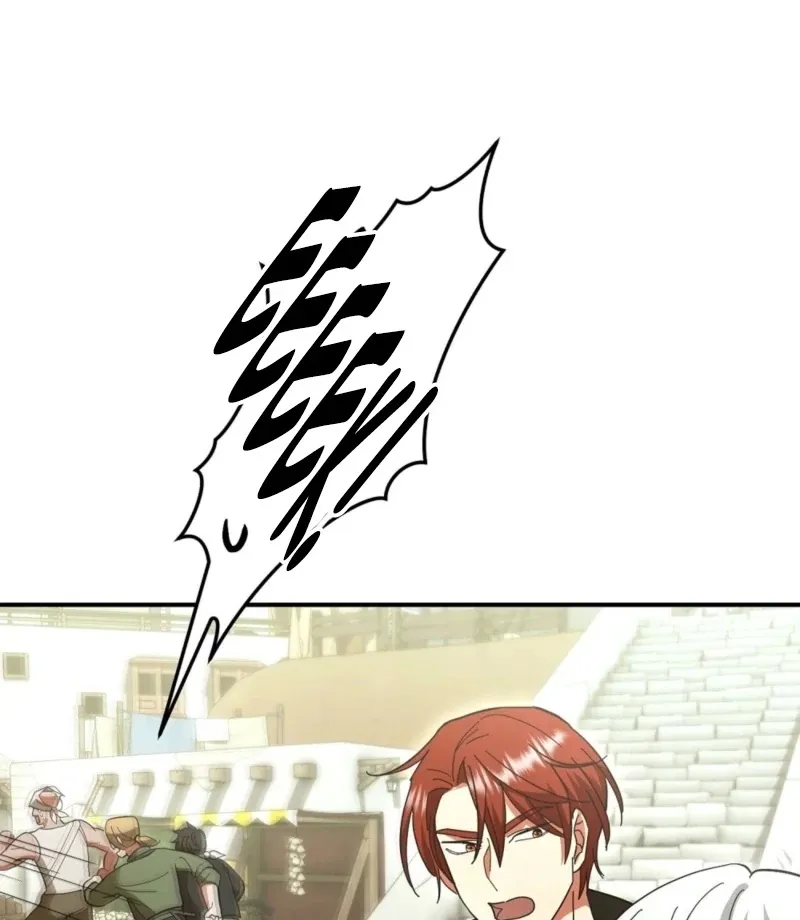 How to Melt a Hard Wall Chapter 6 page 77 - 