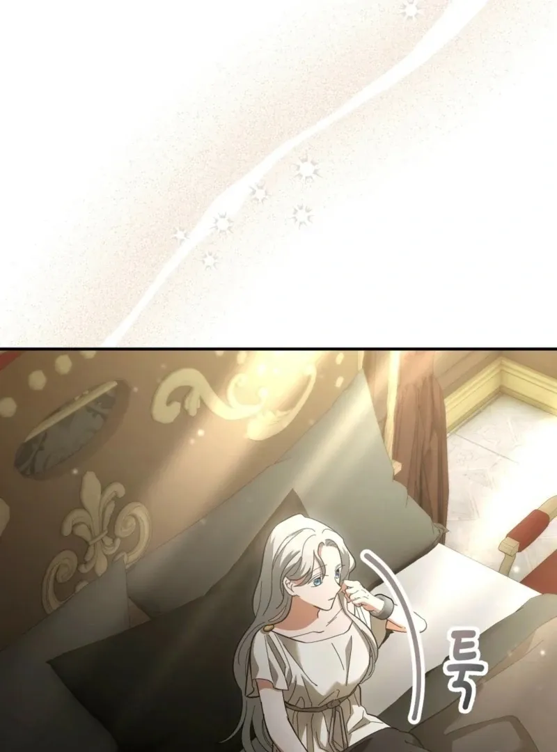 How to Melt a Hard Wall Chapter 6 page 9 - 