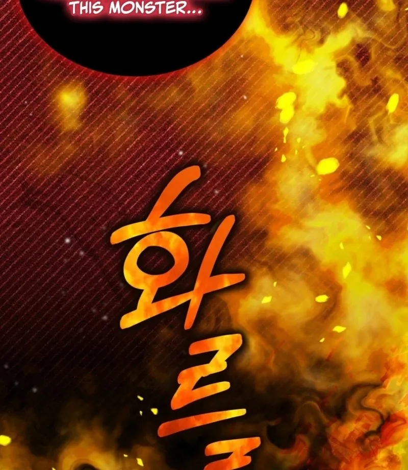 How to Melt a Hard Wall Chapter 6 page 82 - 