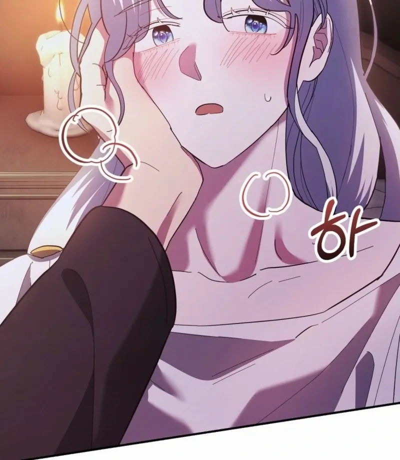 How to Melt a Hard Wall Chapter 7 page 12 - 