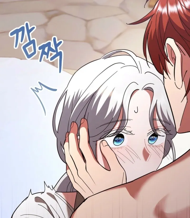 How to Melt a Hard Wall Chapter 7 page 116 - 