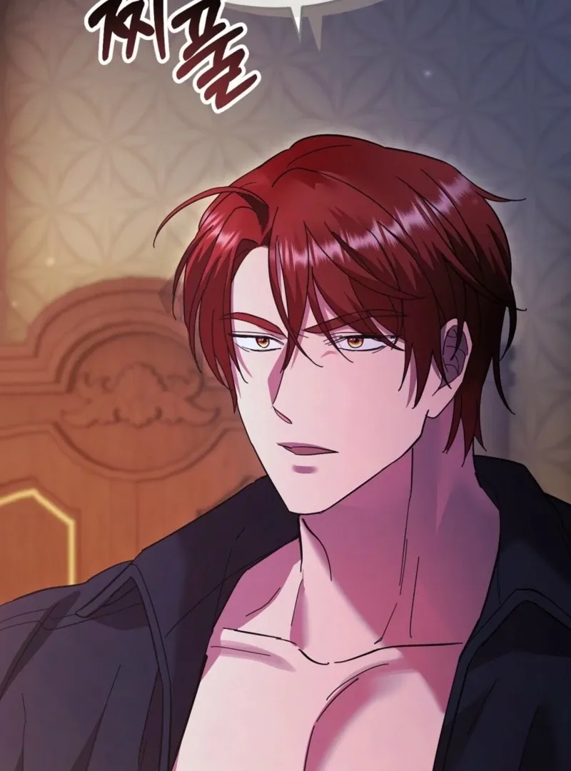 How to Melt a Hard Wall Chapter 7 page 23 - 