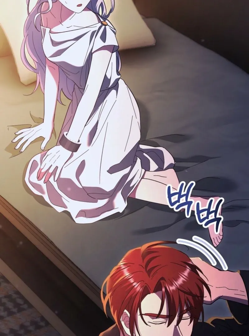 How to Melt a Hard Wall Chapter 7 page 28 - 