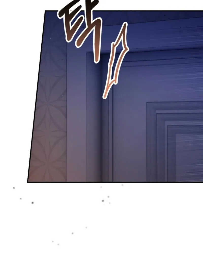How to Melt a Hard Wall Chapter 7 page 31 - 