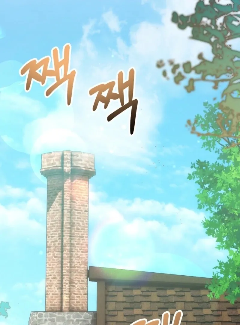 How to Melt a Hard Wall Chapter 7 page 41 - 