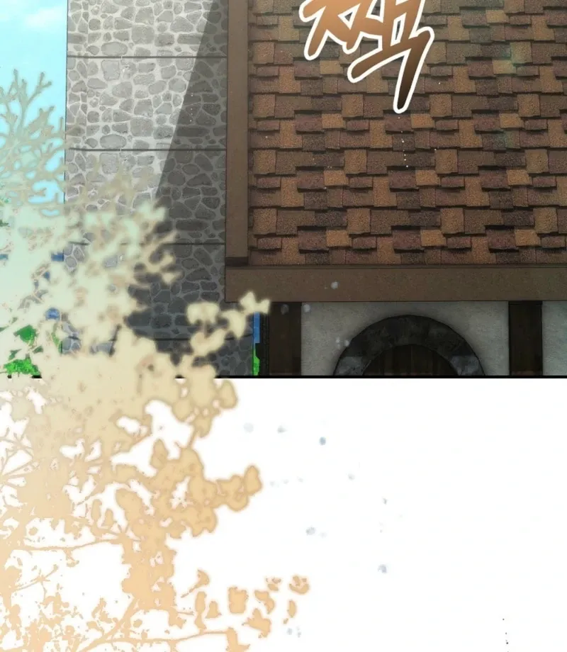 How to Melt a Hard Wall Chapter 7 page 42 - 