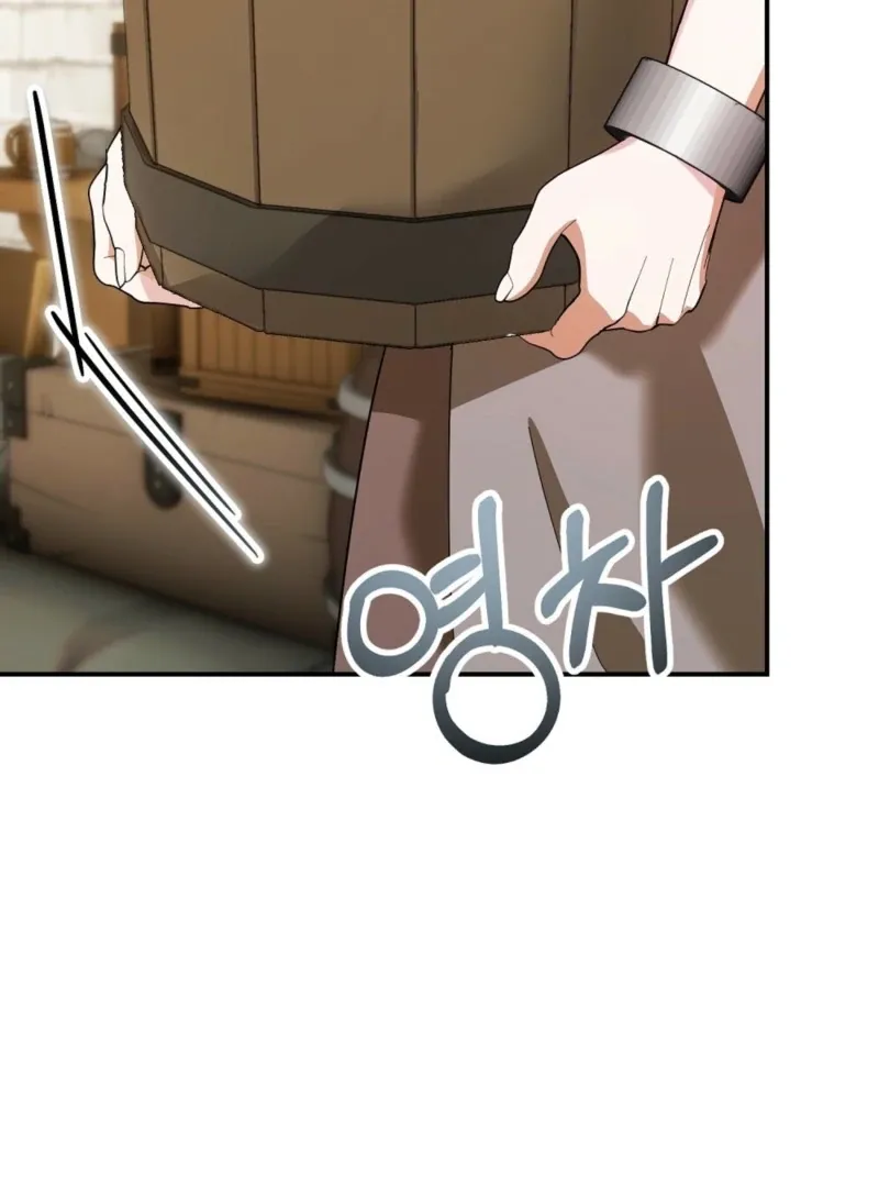 How to Melt a Hard Wall Chapter 7 page 44 - 