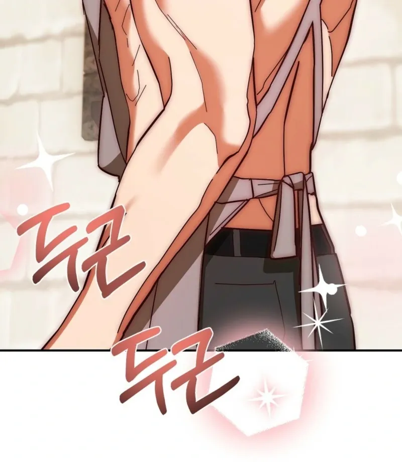 How to Melt a Hard Wall Chapter 7 page 55 - 