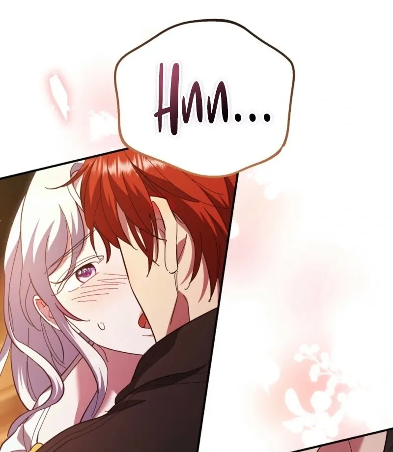How to Melt a Hard Wall Chapter 7 page 7 - 