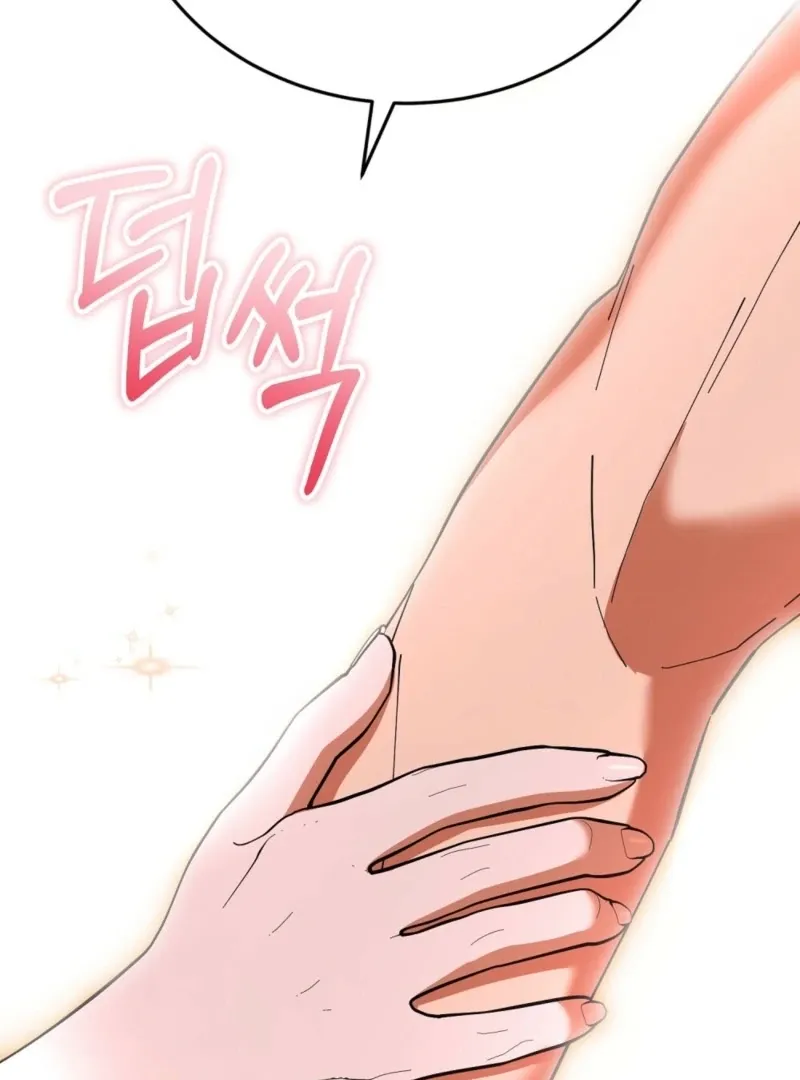How to Melt a Hard Wall Chapter 7 page 66 - 