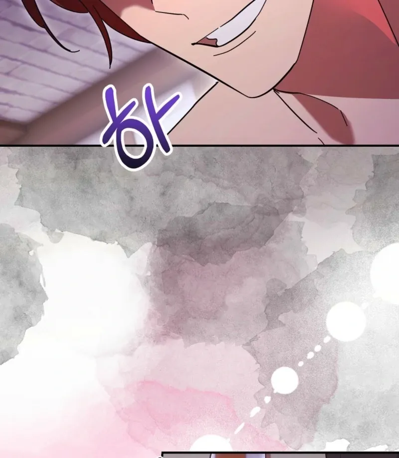 How to Melt a Hard Wall Chapter 7 page 77 - 
