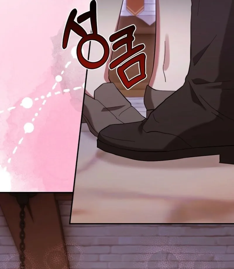 How to Melt a Hard Wall Chapter 7 page 78 - 