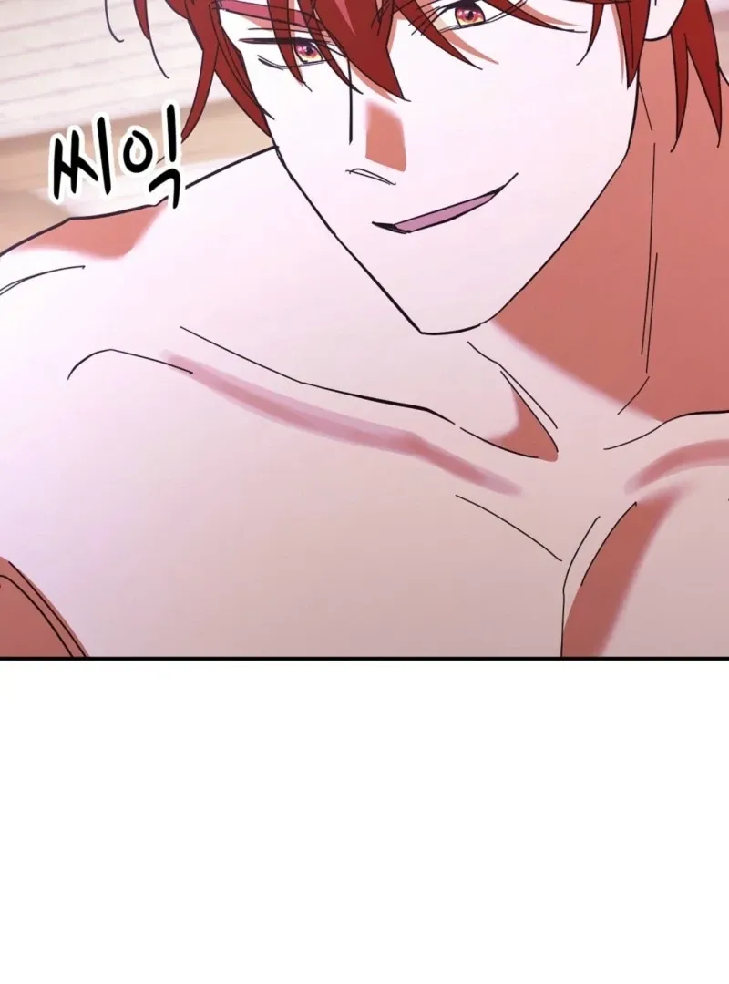 How to Melt a Hard Wall Chapter 7 page 96 - 