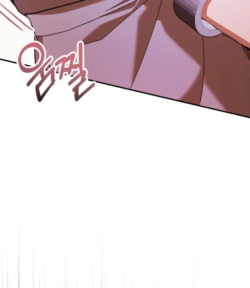 How to Melt a Hard Wall Chapter 7 page 98 - 