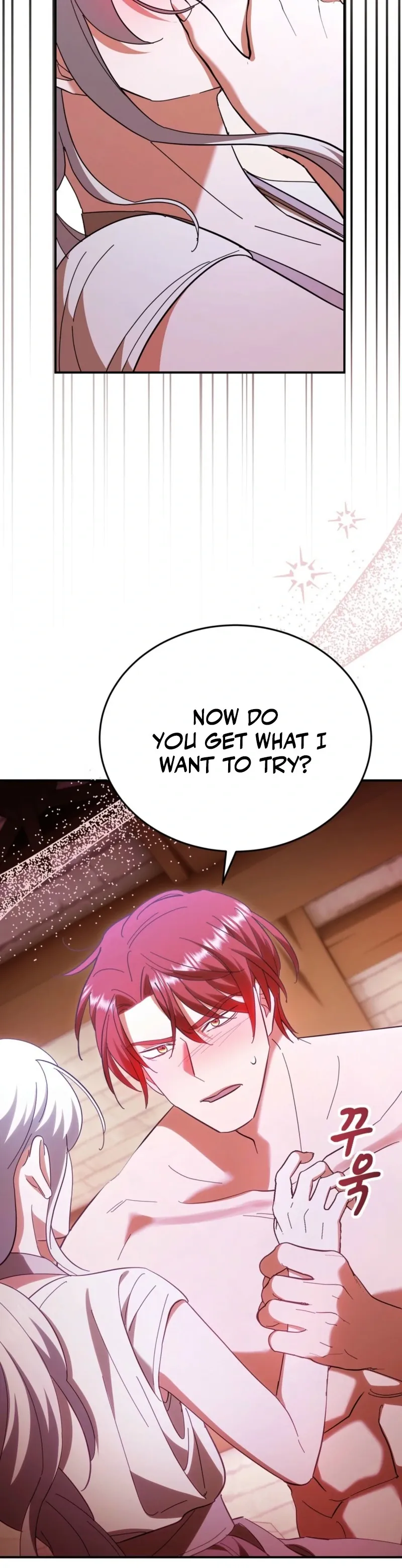 How to Melt a Hard Wall Chapter 7 page 100 - 