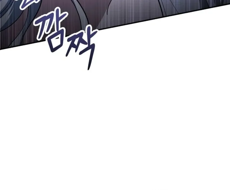 How to Melt a Hard Wall Chapter 8 page 137 - 