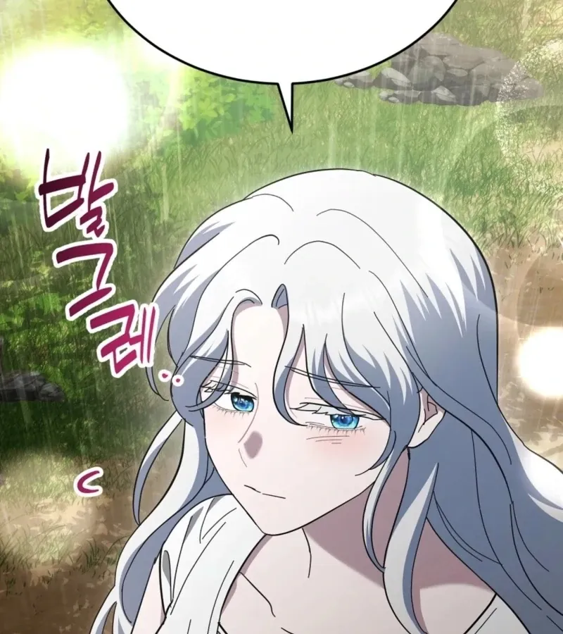 How to Melt a Hard Wall Chapter 8 page 143 - 