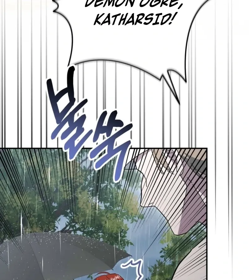 How to Melt a Hard Wall Chapter 8 page 150 - 