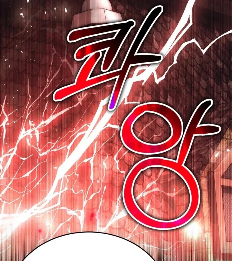 How to Melt a Hard Wall Chapter 8 page 18 - 