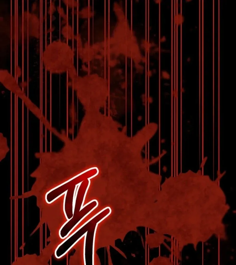 How to Melt a Hard Wall Chapter 8 page 185 - 