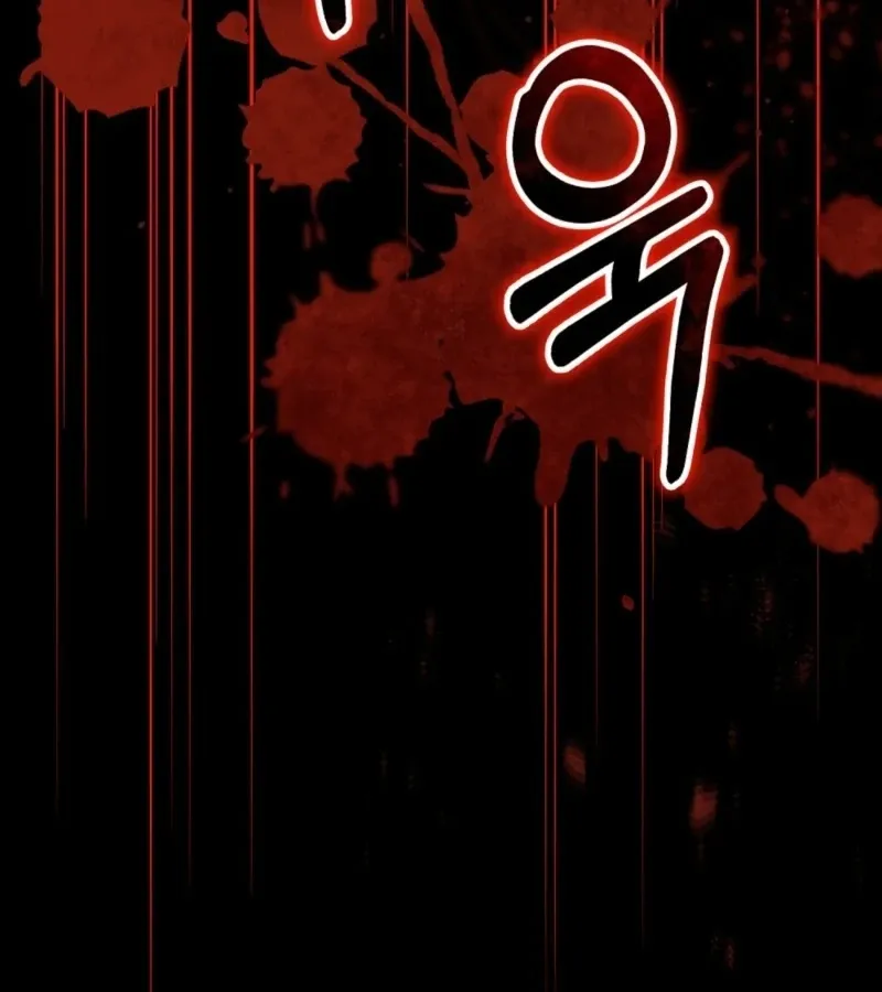 How to Melt a Hard Wall Chapter 8 page 186 - 