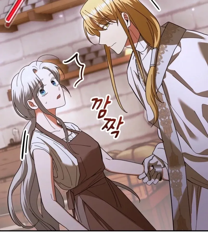 How to Melt a Hard Wall Chapter 8 page 37 - 