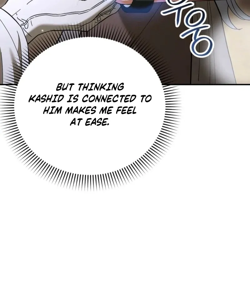 How to Melt a Hard Wall Chapter 8 page 43 - 