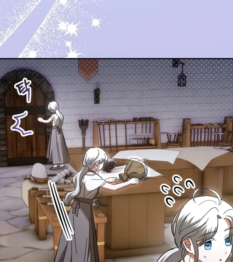 How to Melt a Hard Wall Chapter 8 page 59 - 