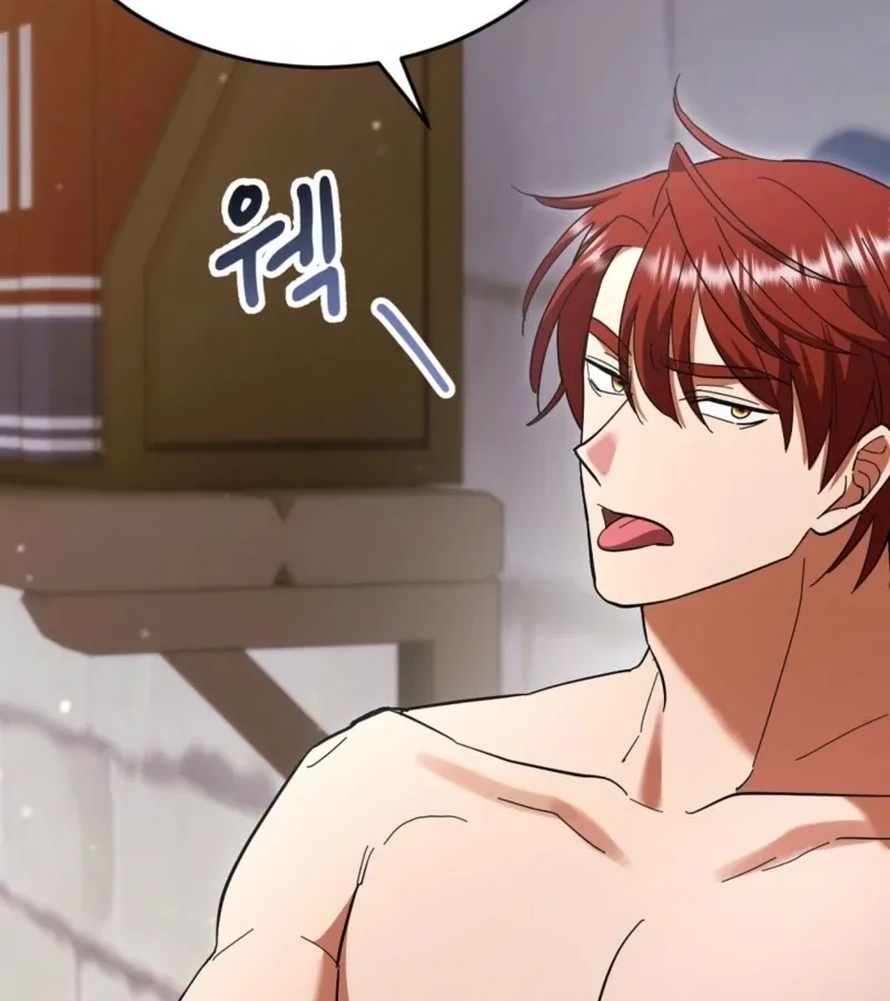 How to Melt a Hard Wall Chapter 8 page 63 - 