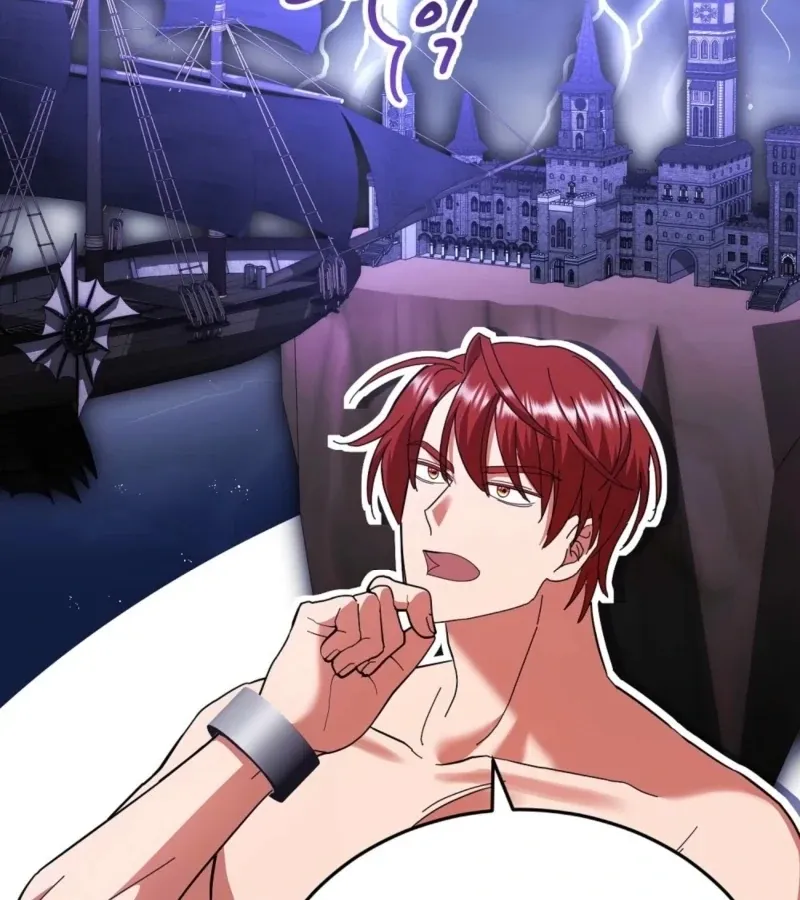 How to Melt a Hard Wall Chapter 8 page 77 - 