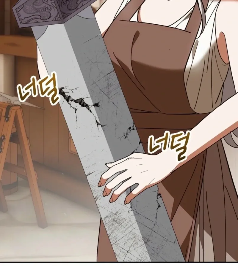 How to Melt a Hard Wall Chapter 9 page 115 - 