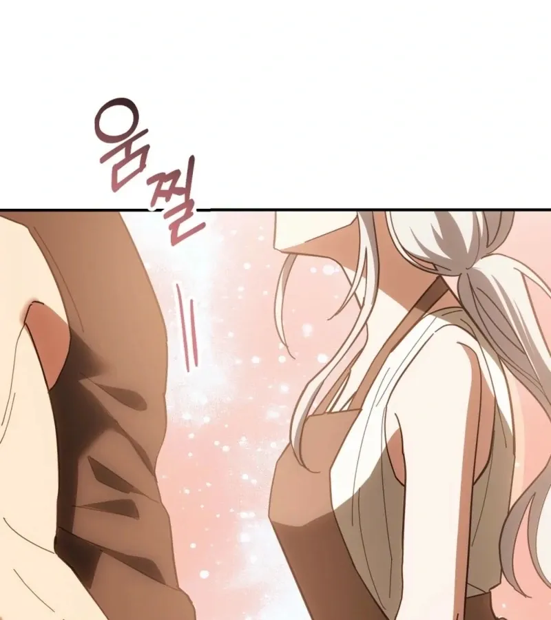How to Melt a Hard Wall Chapter 9 page 132 - 