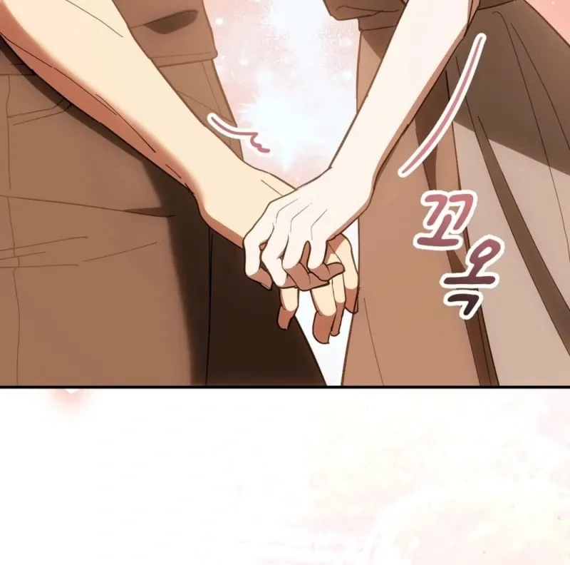 How to Melt a Hard Wall Chapter 9 page 133 - 