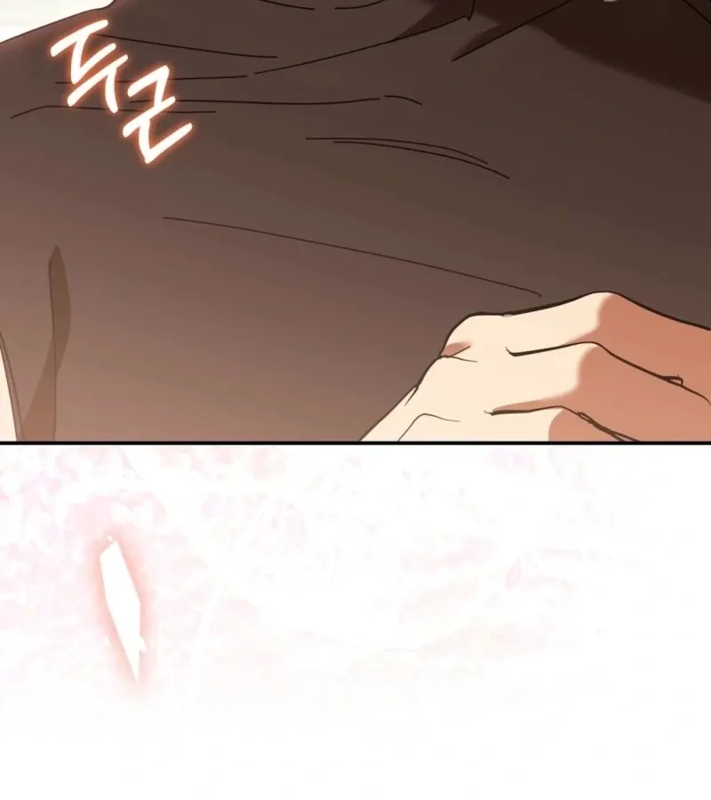 How to Melt a Hard Wall Chapter 9 page 138 - 