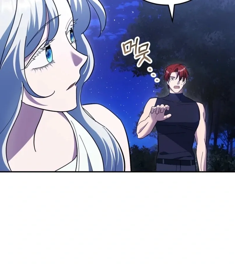 How to Melt a Hard Wall Chapter 9 page 146 - 