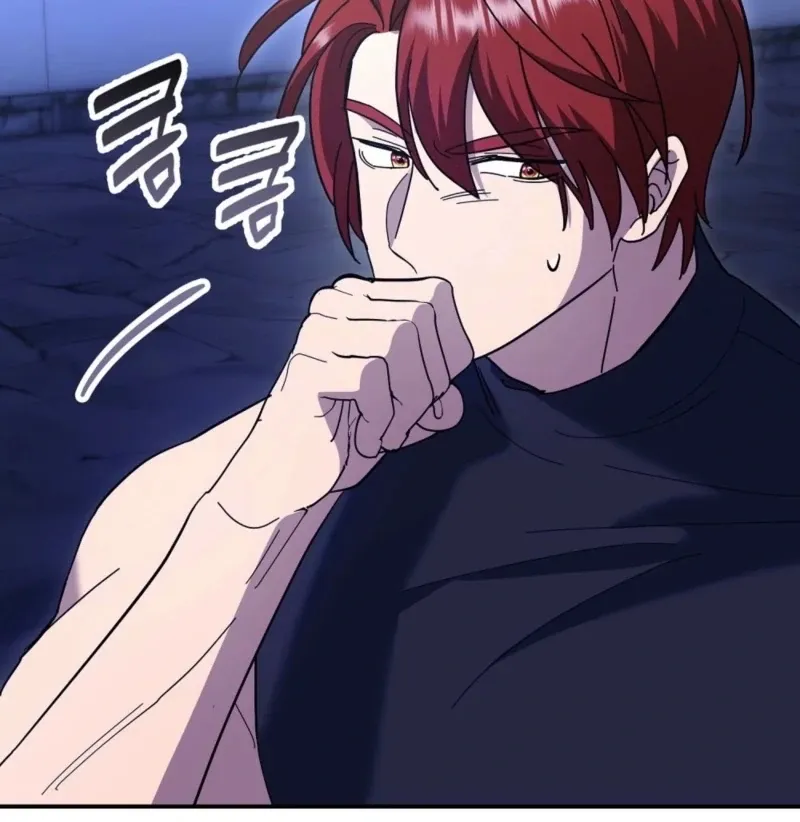 How to Melt a Hard Wall Chapter 9 page 148 - 