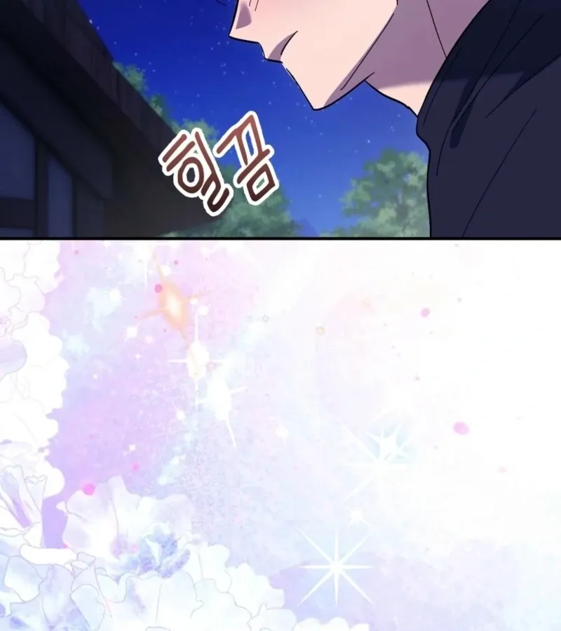 How to Melt a Hard Wall Chapter 9 page 151 - 