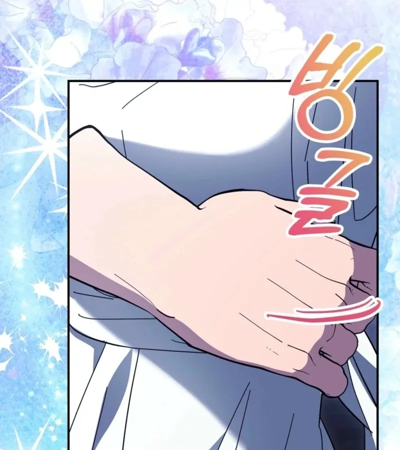 How to Melt a Hard Wall Chapter 9 page 152 - 