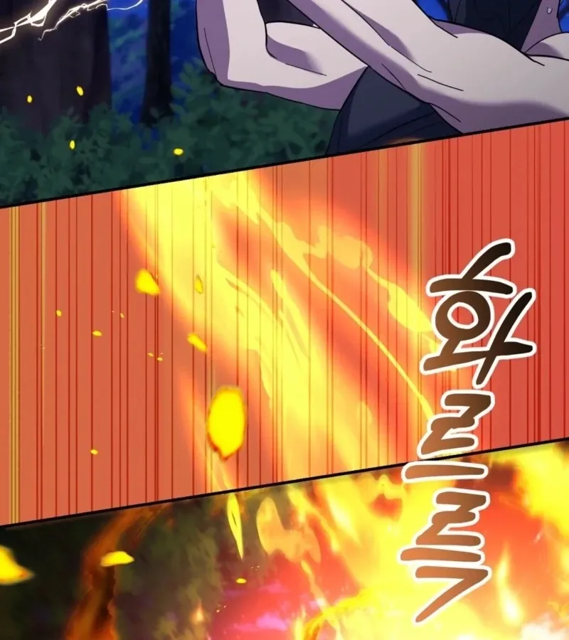 How to Melt a Hard Wall Chapter 9 page 21 - 