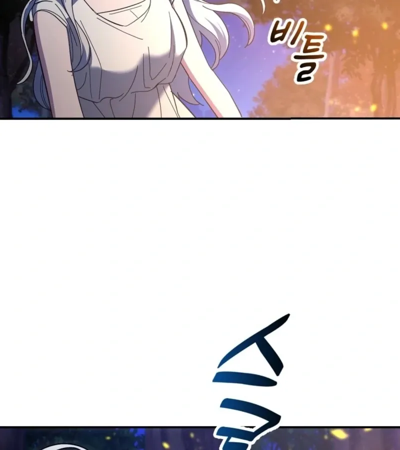 How to Melt a Hard Wall Chapter 9 page 28 - 