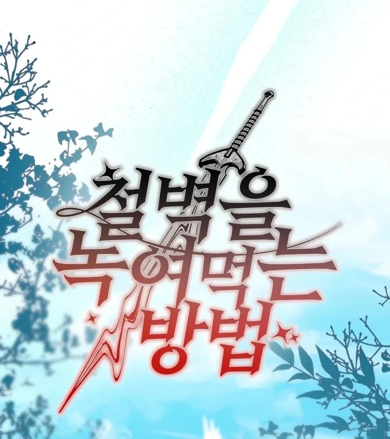 How to Melt a Hard Wall Chapter 9 page 35 - 