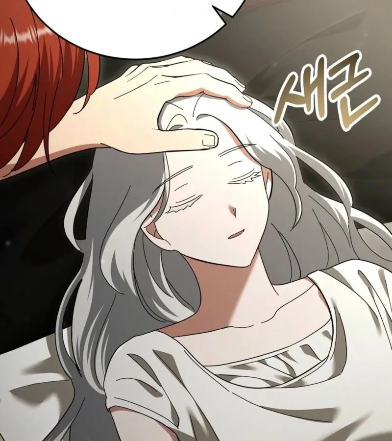 How to Melt a Hard Wall Chapter 9 page 42 - 