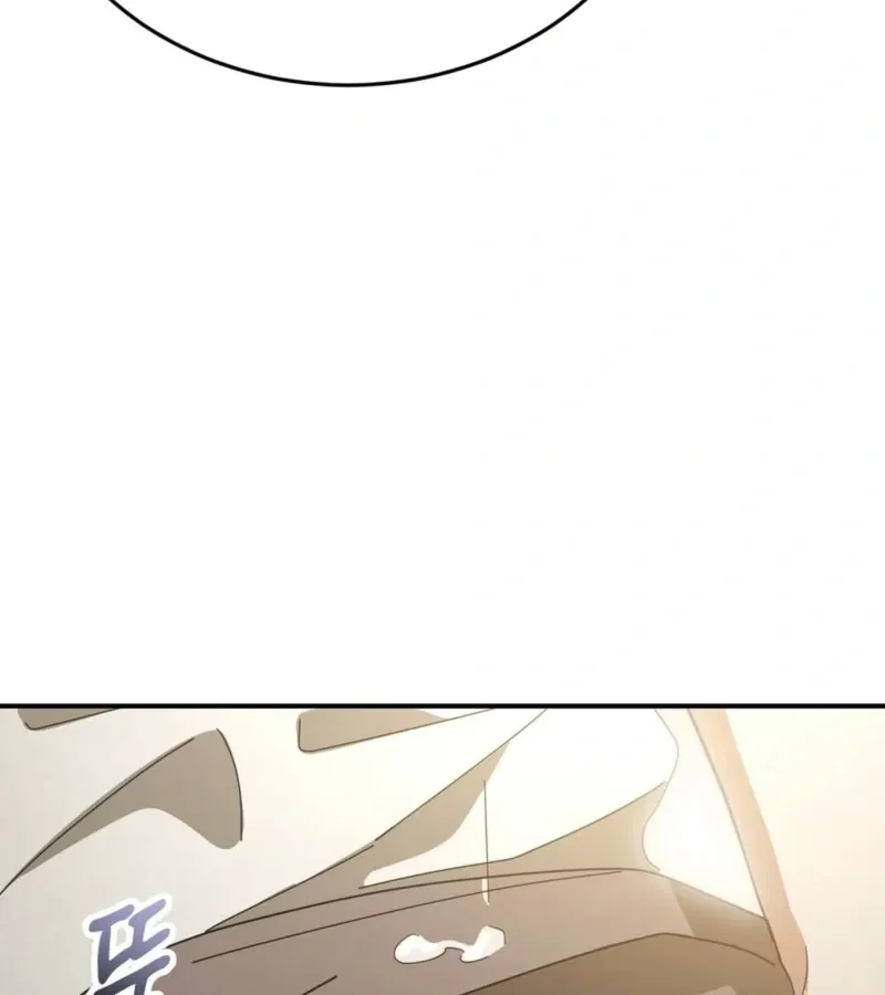 How to Melt a Hard Wall Chapter 9 page 74 - 