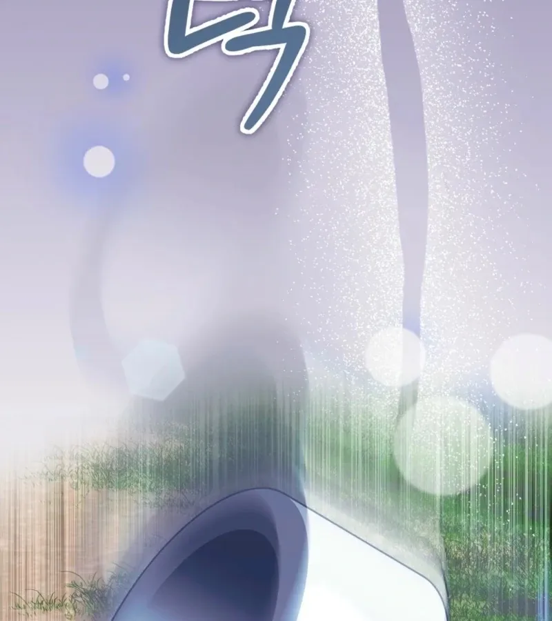 How to Melt a Hard Wall Chapter 9 page 9 - 