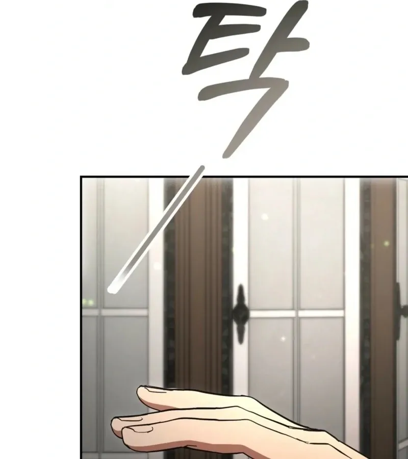 How to Melt a Hard Wall Chapter 9 page 90 - 